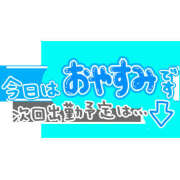 ヒメ日記 2026/06/18 12:30 投稿 れむ クラブレア南大阪