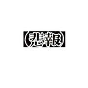 ヒメ日記 2026/06/29 17:40 投稿 れむ クラブレア南大阪