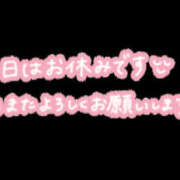 ヒメ日記 2026/07/30 23:00 投稿 れむ クラブレア南大阪