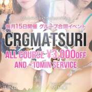 ヒメ日記 2026/08/15 15:30 投稿 れむ クラブレア南大阪