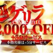 ヒメ日記 2026/08/25 20:40 投稿 れむ クラブレア南大阪