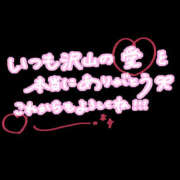 ヒメ日記 2026/09/01 08:30 投稿 れむ クラブレア南大阪