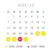 ヒメ日記 2025/12/26 17:14 投稿 まみ ぐらどるえっぐ