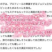 ヒメ日記 2026/01/01 17:15 投稿 まみ ぐらどるえっぐ