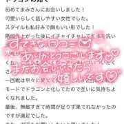 ヒメ日記 2026/01/03 18:04 投稿 まみ ぐらどるえっぐ