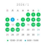 ヒメ日記 2026/01/04 13:34 投稿 まみ ぐらどるえっぐ