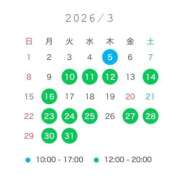 ヒメ日記 2026/03/05 15:04 投稿 まみ ぐらどるえっぐ
