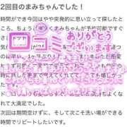 ヒメ日記 2026/07/02 13:44 投稿 まみ ぐらどるえっぐ