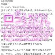 ヒメ日記 2026/07/24 15:14 投稿 まみ ぐらどるえっぐ
