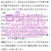 ヒメ日記 2026/07/27 15:17 投稿 まみ ぐらどるえっぐ