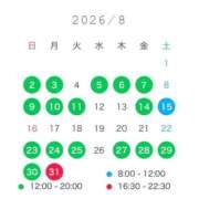 ヒメ日記 2026/08/03 16:15 投稿 まみ ぐらどるえっぐ