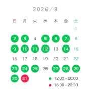 ヒメ日記 2026/08/05 16:04 投稿 まみ ぐらどるえっぐ