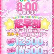 ヒメ日記 2025/05/09 06:49 投稿 きらら One More奥様　立川店