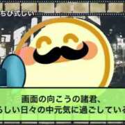 ヒメ日記 2024/12/11 12:45 投稿 華崎　みほ しこたま奥様 札幌店