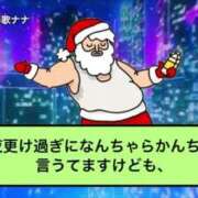 ヒメ日記 2024/12/20 09:18 投稿 華崎　みほ しこたま奥様 札幌店