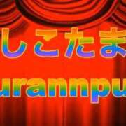 ヒメ日記 2024/12/22 15:24 投稿 華崎　みほ しこたま奥様 札幌店