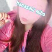 ヒメ日記 2025/01/03 06:15 投稿 華崎　みほ しこたま奥様 札幌店