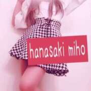 ヒメ日記 2025/01/08 06:15 投稿 華崎　みほ しこたま奥様 札幌店