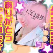 ヒメ日記 2025/04/08 10:25 投稿 華崎　みほ しこたま奥様 札幌店