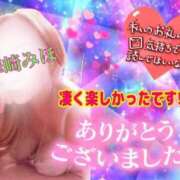 ヒメ日記 2025/04/16 20:35 投稿 華崎　みほ しこたま奥様 札幌店