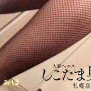ヒメ日記 2025/05/14 06:25 投稿 華崎　みほ しこたま奥様 札幌店