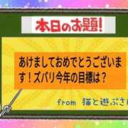 ヒメ日記 2026/01/02 10:52 投稿 華崎　みほ しこたま奥様 札幌店