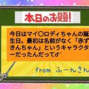 ヒメ日記 2026/01/18 10:45 投稿 華崎　みほ しこたま奥様 札幌店