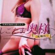 ヒメ日記 2026/01/21 19:56 投稿 華崎　みほ しこたま奥様 札幌店