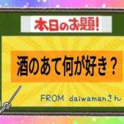 ヒメ日記 2026/02/16 10:41 投稿 華崎　みほ しこたま奥様 札幌店