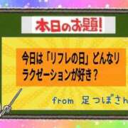 ヒメ日記 2026/02/20 12:18 投稿 華崎　みほ しこたま奥様 札幌店