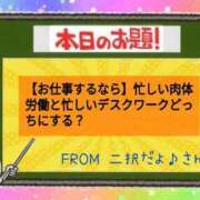 ヒメ日記 2026/03/16 10:20 投稿 華崎　みほ しこたま奥様 札幌店