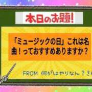 ヒメ日記 2026/03/21 11:48 投稿 華崎　みほ しこたま奥様 札幌店