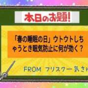 ヒメ日記 2026/03/22 13:46 投稿 華崎　みほ しこたま奥様 札幌店