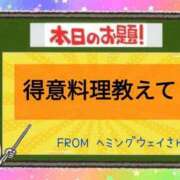 ヒメ日記 2026/03/25 10:07 投稿 華崎　みほ しこたま奥様 札幌店