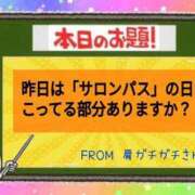 ヒメ日記 2026/05/19 10:22 投稿 華崎　みほ しこたま奥様 札幌店
