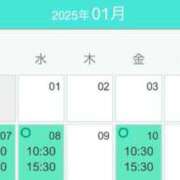 ヒメ日記 2024/12/25 15:56 投稿 有馬みそら セクシーキャット 神田店