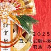 ヒメ日記 2025/01/07 21:41 投稿 有馬みそら セクシーキャット 神田店