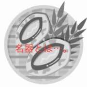 ヒメ日記 2025/02/04 13:23 投稿 有馬みそら セクシーキャット 神田店