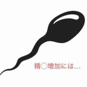 ヒメ日記 2025/05/23 14:45 投稿 有馬みそら セクシーキャット 神田店