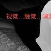 ヒメ日記 2025/06/11 13:28 投稿 有馬みそら セクシーキャット 神田店