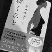 ヒメ日記 2025/07/09 11:35 投稿 有馬みそら セクシーキャット 神田店