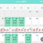 ヒメ日記 2025/08/05 11:31 投稿 有馬みそら セクシーキャット 神田店