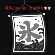 ヒメ日記 2025/08/06 14:05 投稿 有馬みそら セクシーキャット 神田店