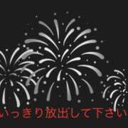 ヒメ日記 2025/08/20 14:54 投稿 有馬みそら セクシーキャット 神田店