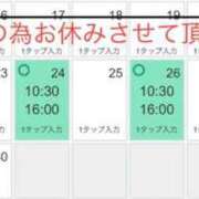 ヒメ日記 2025/09/10 12:42 投稿 有馬みそら セクシーキャット 神田店