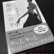 ヒメ日記 2025/10/01 14:10 投稿 有馬みそら セクシーキャット 神田店