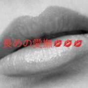 ヒメ日記 2025/11/18 12:19 投稿 有馬みそら セクシーキャット 神田店