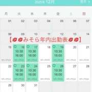 ヒメ日記 2025/12/16 14:09 投稿 有馬みそら セクシーキャット 神田店