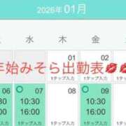ヒメ日記 2025/12/26 13:55 投稿 有馬みそら セクシーキャット 神田店