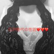 ヒメ日記 2026/01/13 12:45 投稿 有馬みそら セクシーキャット 神田店